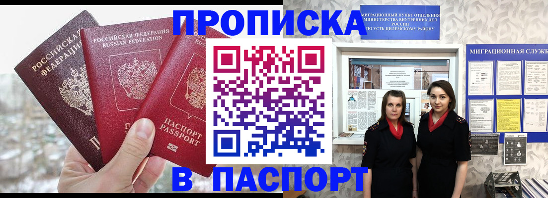 форма 3 в Апатитах